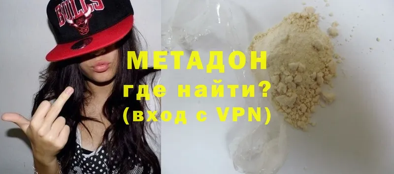 как найти закладки  blacksprut ссылка  Метадон methadone  Волжск 